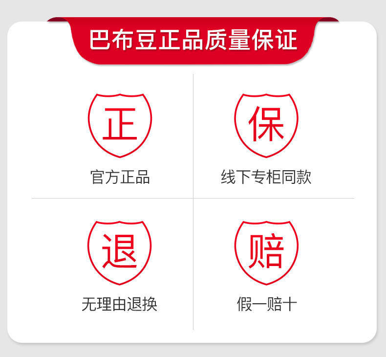 Детский нескользящий флисовый дождевик для мальчиков 