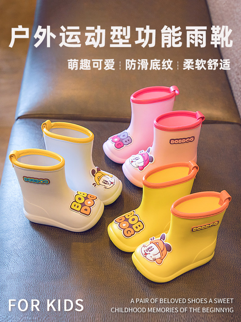 Детский нескользящий флисовый дождевик для мальчиков 