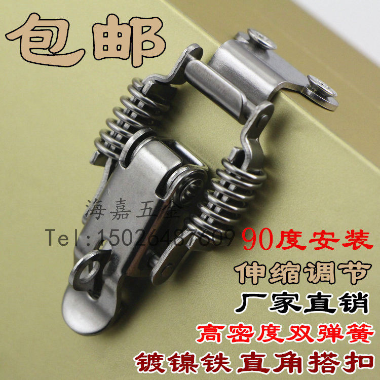 Nickel-plated iron 90-degree right-angle spring buckle lock buckle insulation bag toolbox buckle belt lock pull buckle air box buckle