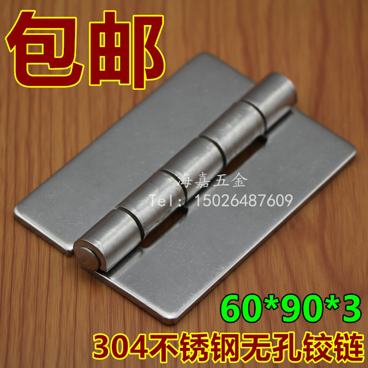 Thickened 304 stainless steel hinge hinge power distribution cabinet hinge weldable hinge non-porous stainless steel hinge 60*90