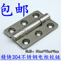 304 stainless steel heavy hinge thickened industrial hinge heavy duty industrial hinge 50*75 * 5MM