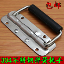 Reinforced spring handle box ring cover ring box small handle industrial equipment box small handle aviation box accessories