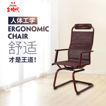 Golden Age breathable rubber band chair elastic Bow Chair office chair conference chair Health chair home chair staff chair