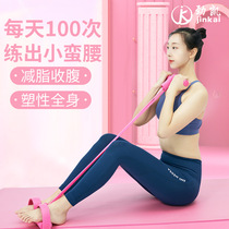 Foot Pedal Rauler Supine Sit-up Assistant Fitness Equipment Beauty Leg Instrumental Home Pull Rope Six Pipe Elastic Rope Suit