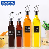500ML glass oil bottle kitchen oil pot leak-proof soy sauce vinegar bottle set oil tank home creative seasoning bottle