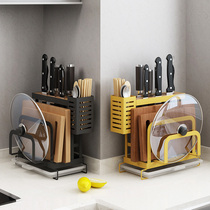 不锈钢刀架厨房用品刀座置物架多功能菜刀砧板插放刀具的收纳架子