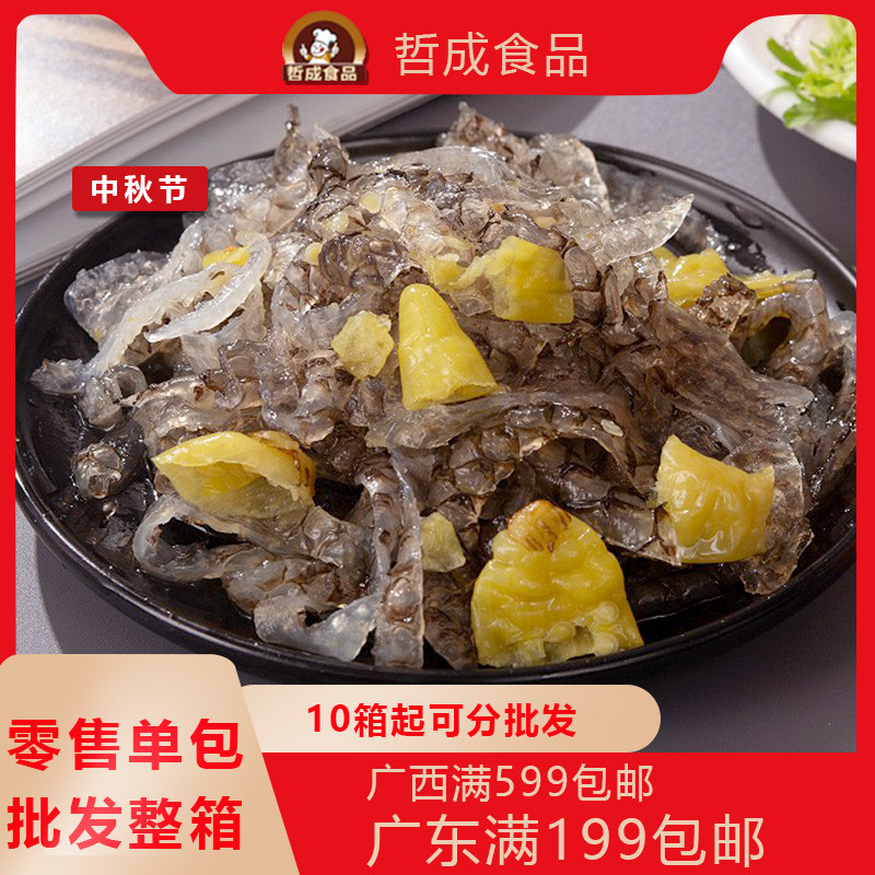 Asian fishing port spicy fish skin flavor pickled pepper fish skin cold hotel cold ready-to-eat appetizer snack thawed ready-to-eat 150g