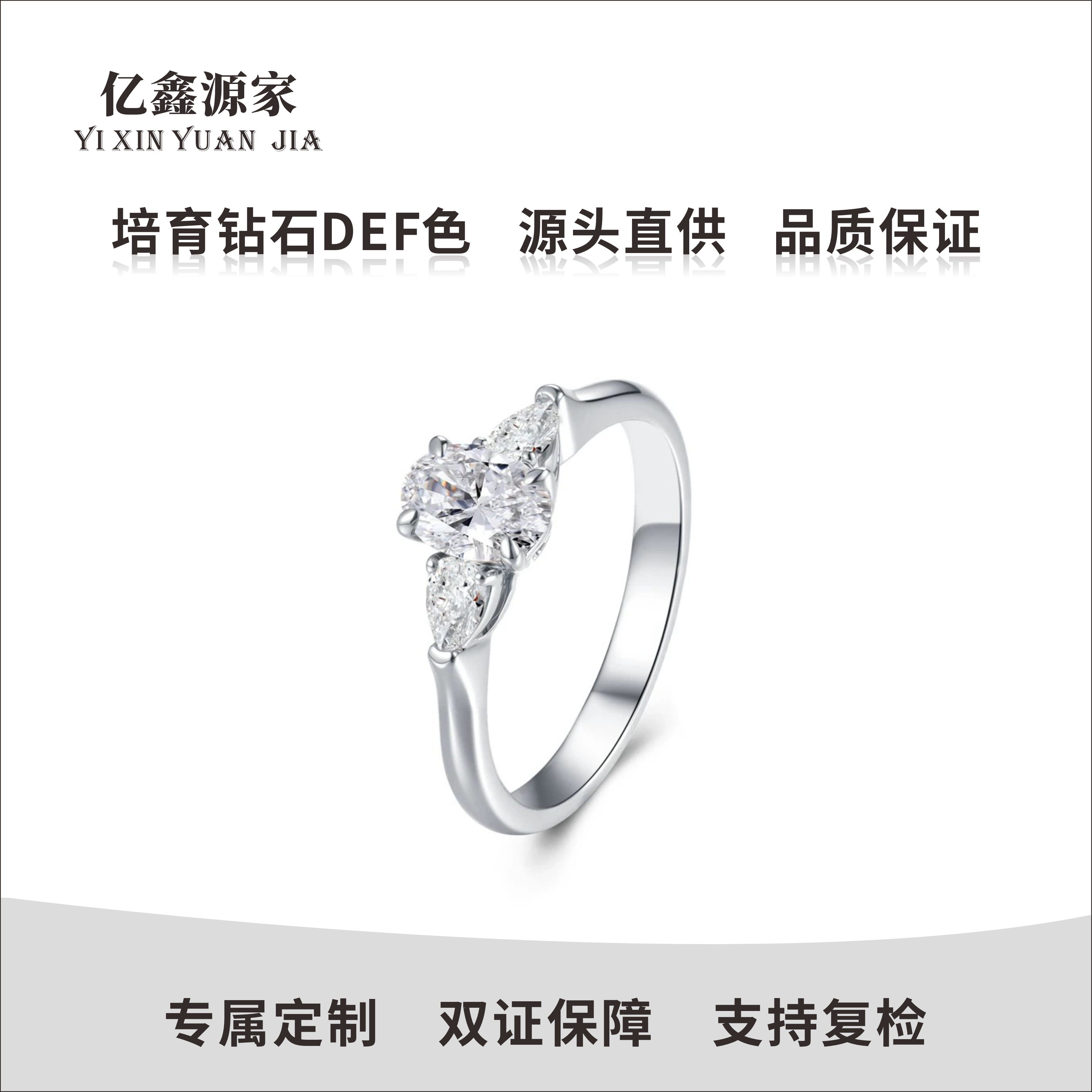Laboratory cultivation of diamonds, artificial synthesis of diamond rings, 18k white gold oval 1 carat three stone diamond ring proposal