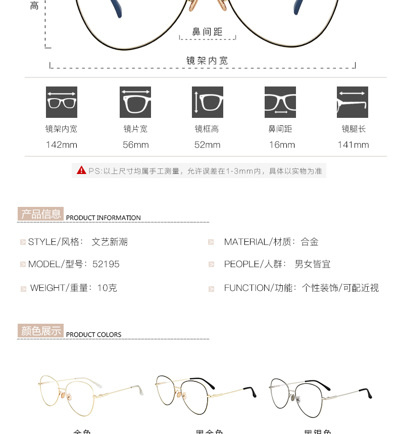 Montures de lunettes en Alliage de nickel - Ref 3141486 Image 15