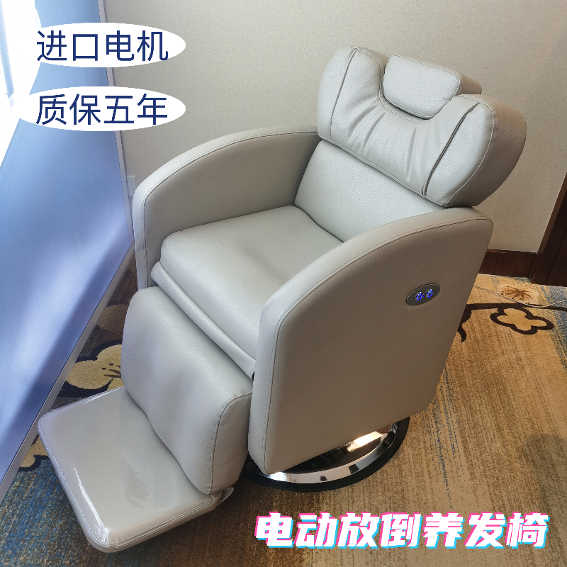 Hair Salon Beauty Hairdressing Chair Hairdreschshop Fashion Oil Head Hair Salon Special Head Therapy Scalp Care Electric Discharge Chair