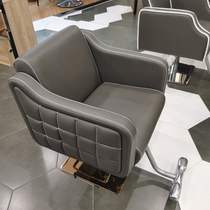 Hairdresse Shop Stainless Steel Beauty Hair Chair Brief Modern Hair Salon Special Letterhot Dye Cut Hair Net Red Waiting Seat