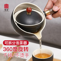 Kung Fu tea set Lazy tea artifact outdoor carrying case tea maker Xiaoyao soak swing side pot travel set