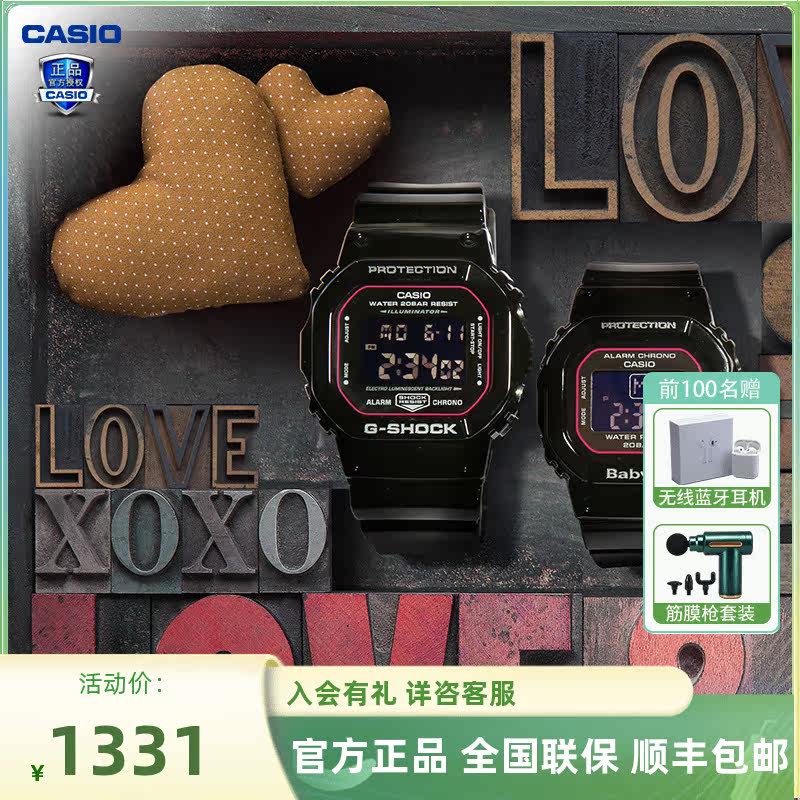 casio Casio Couple Table 2018 Limited Table Fashion Sports Waterproof Seven-Night Gift SLV-18 Series Table