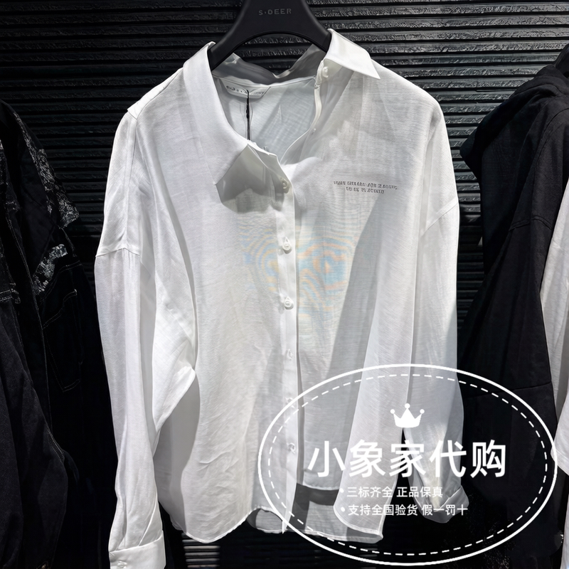 S.Deer Saint Dior 2026 Summer Collection Genuine Women's Shirt from Domestic Mall Counters S26280509