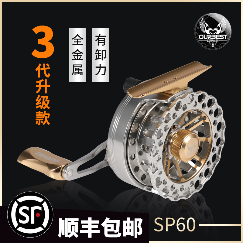 Obeste SP60 raft fishing wheel with relief force All-metal micro lead raft wheel Bridge raft Obeste Sea raft Ice fishing wheel