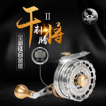 Obeth Gan will second-generation raft fishing wheel digital display magnetic slow down wheel Obstt heavy lead drop valve fishing wheel