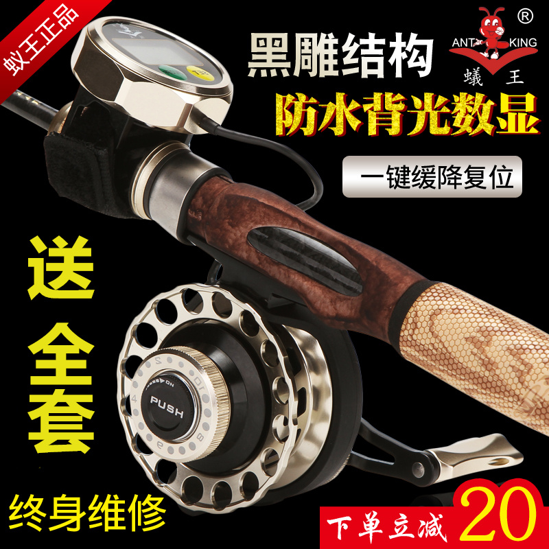 Queen raft wheel RD-6CM raft rod wheel full metal band leaky number of magnetic forces slow down micro-lead wheel raft rod suit