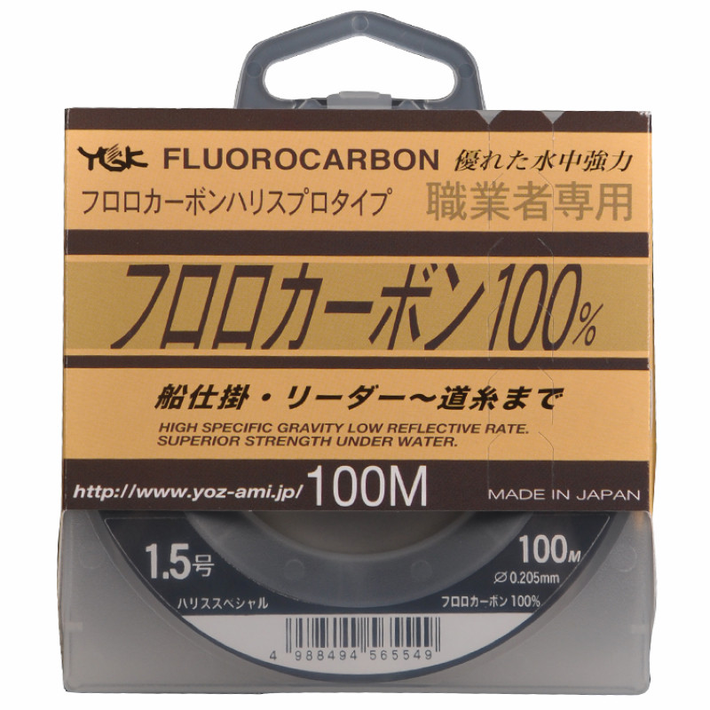 YGK Self-employed Carbon Fish Wire Road Subleading Wire Japan Import Subline 100 m Carbon Wire Fishing Line Hot Sell-Taobao