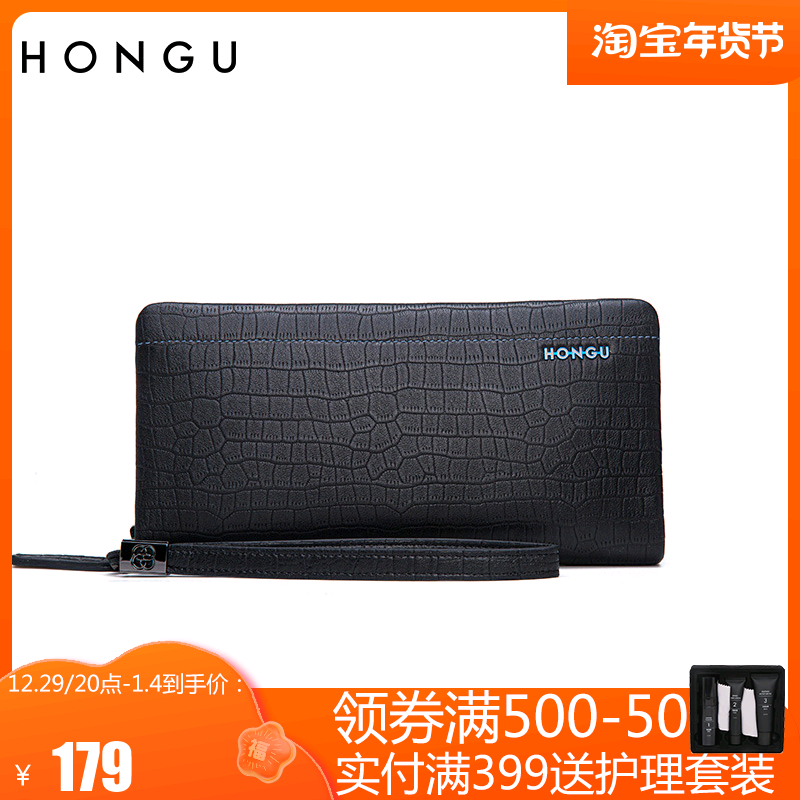 Red Valley men's wallet 2022 new men's bag counter with the same long wallet clutch bag crocodile pattern sheepskin wallet