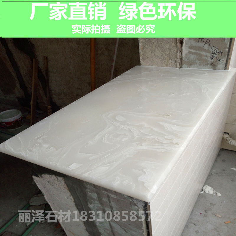 Beijing Custom Marble Window Sill Bay Window Window Stone Wall