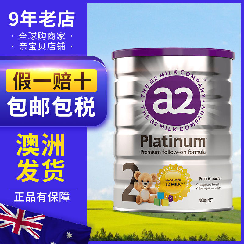 Australia Direct Mail a2 Platinum 2 Paragraph 2 New Zealand Original Imported Infant Formula Baby 2Nd Stage Can 3 Segment