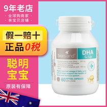 Australia BIO ISLAND Baby SEAWEED Oil DHA Capsules Calcium Tablets Brain Gold 60 Capsules
