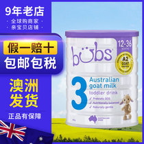 Australian direct mail Original imported bubs Belle 3 New Zealand formula infant goat milk powder 3 canned 2