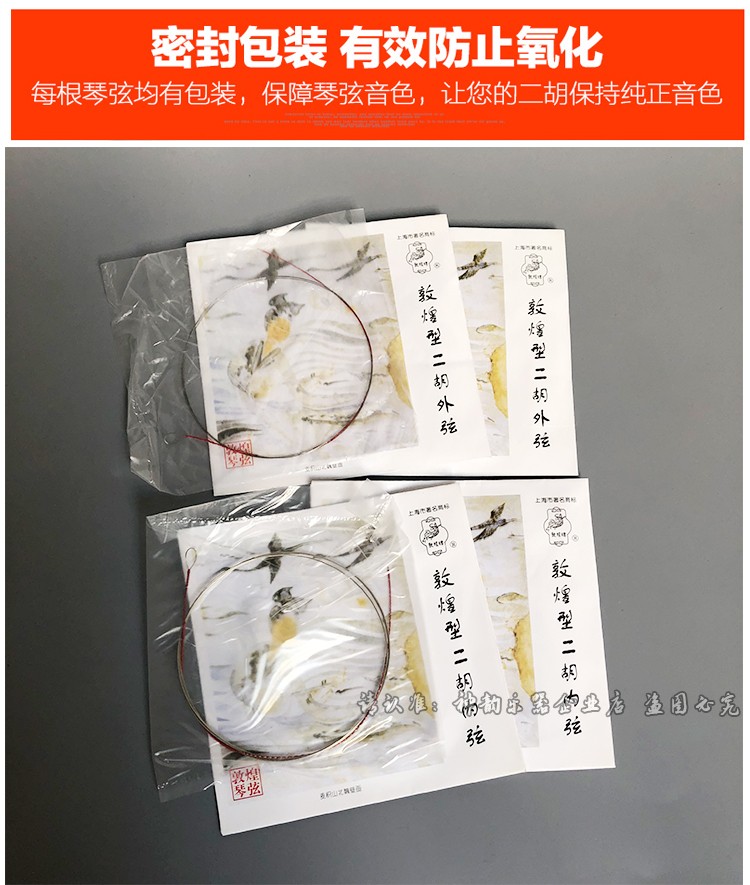 Thương hiệu Đôn Hoàng dây đàn đàn chuyên nghiệp chơi đàn nhị phổ phụ kiện áo khoác bên trong dây chuyền nhà máy nhạc cụ quốc gia Thượng Hải - Phụ kiện nhạc cụ Capo guitar classic