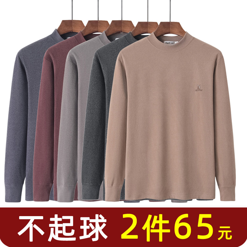 Dad Autumn Clothing Long Sleeve T-shirt Middle-aged Men's Autumn Clothing for Elderly People Round Collar Inside of the Seniors Round Neckline Loose Spring and Autumn