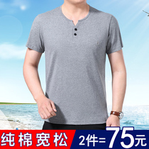 Pure cotton middle-aged mens short-sleeved T-shirt V-collar summer clothes middle-aged and elderly mens summer clothes T-shirt cotton sweatshirt