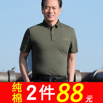 2 PCs cotton dad short sleeve T-shirt men summer pocket with collar middle-aged and elderly middle-aged mens sweatshirt Cotton