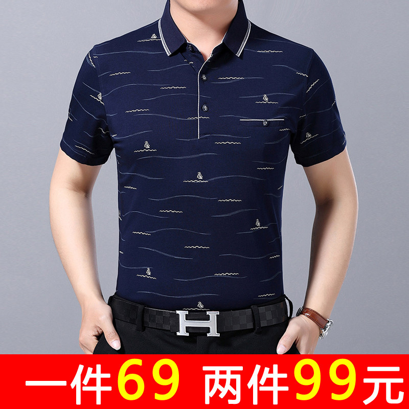 Lonely Second Kill Special Price Clearance Dad Short Sleeve T-shirt Men's Summer 40-50 Mid-aged Men's Real Tie Pocket 100% Cotton