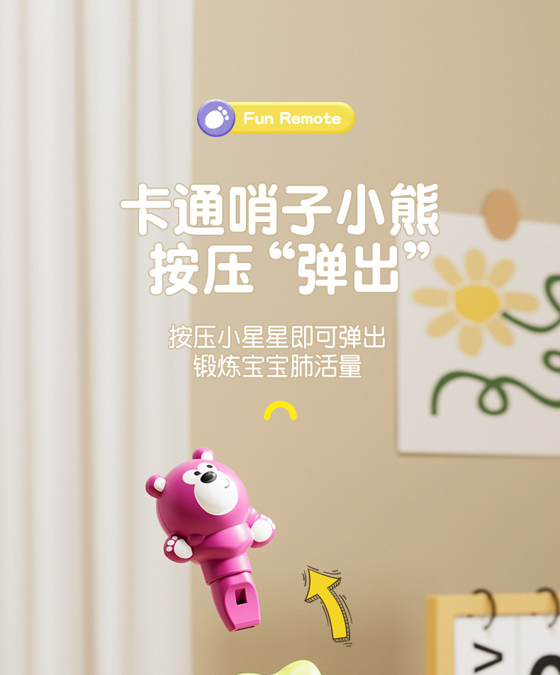 Детский музыкальный телефон 儿童遥控器玩具宝宝仿真音乐手机早教益智电话机婴儿可啃咬男孩女 Huang