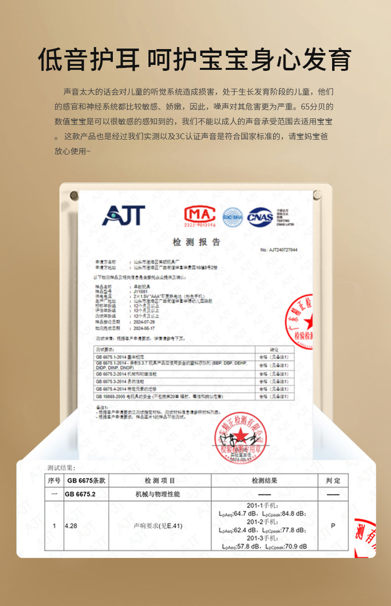 Детский музыкальный телефон 儿童遥控器玩具宝宝仿真音乐手机早教益智电话机婴儿可啃咬男孩女 Huang