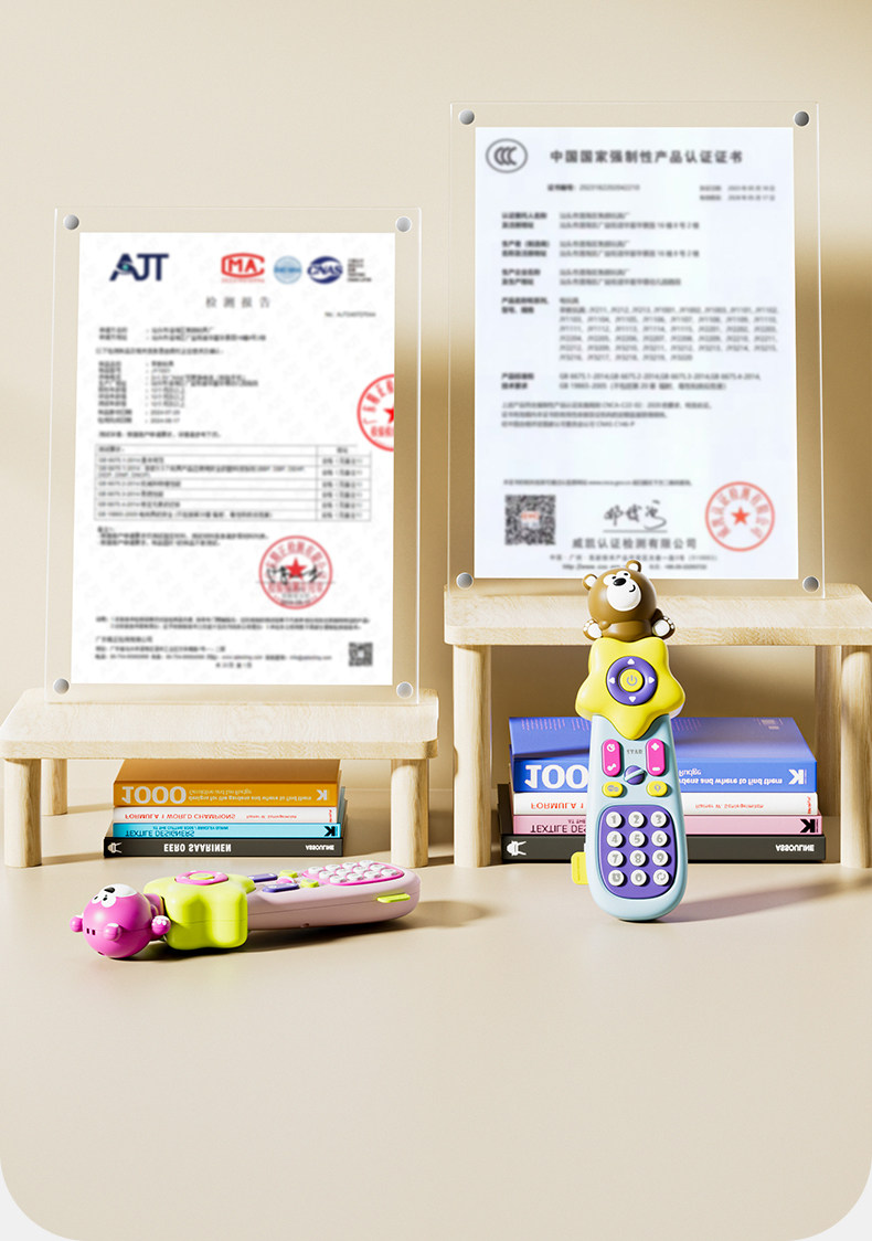 Детский музыкальный телефон 儿童遥控器玩具宝宝仿真音乐手机早教益智电话机婴儿可啃咬男孩女 Huang