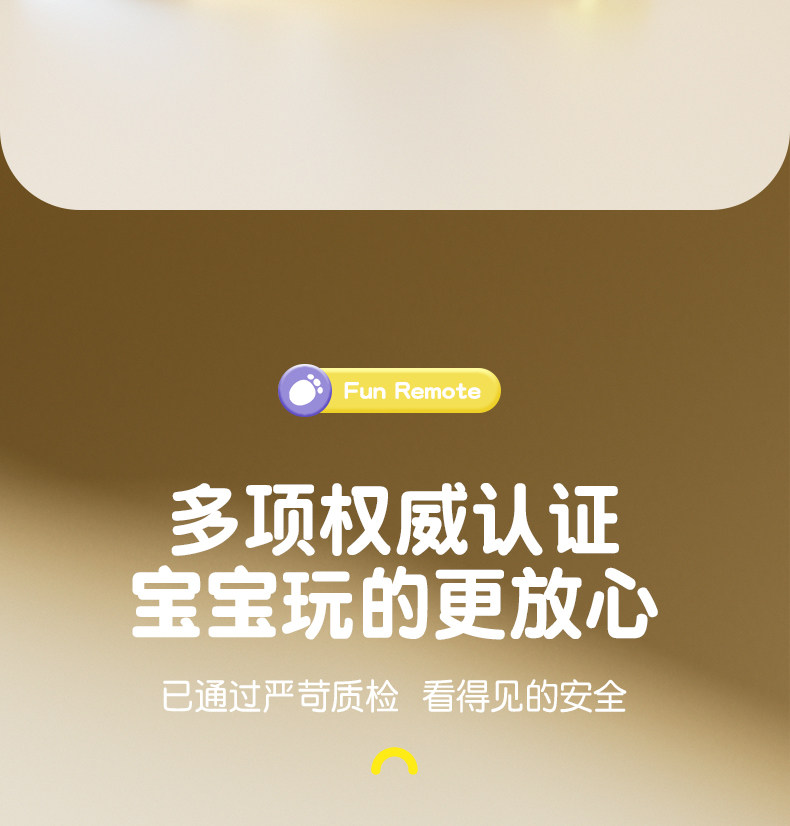 Детский музыкальный телефон 儿童遥控器玩具宝宝仿真音乐手机早教益智电话机婴儿可啃咬男孩女 Huang