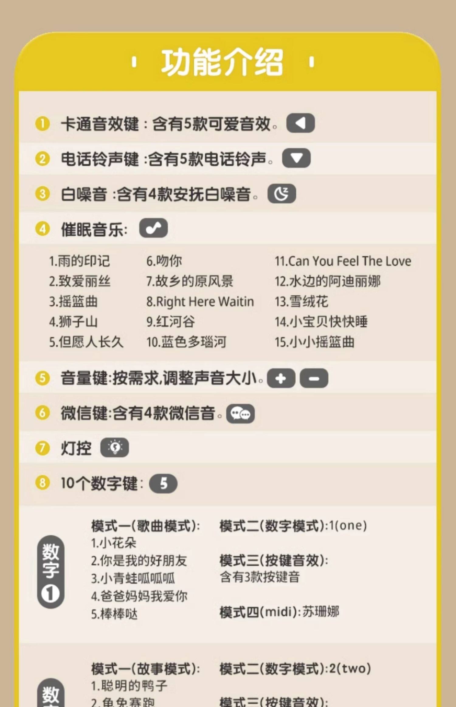 Детский музыкальный телефон 儿童遥控器玩具宝宝仿真音乐手机早教益智电话机婴儿可啃咬男孩女 Huang