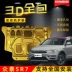 17 Tấm bảo vệ gầm dưới của động cơ xe Zotye SR7 được bao bọc hoàn toàn bởi tấm bảo vệ gầm bằng hợp kim nhôm đặc biệt của SR7 - Khung bảo vệ