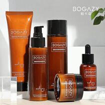 Baccarat nicotinamide original liquid rejuvenating water brightening skin oil control acne removal fine lines firming moisturizing rejuvenation skin care