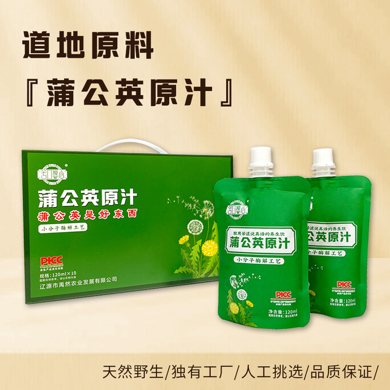 Shuikoupo Heart Dandelion Original Juice 120ml*10 Bags of Fresh Changbai Mountain Mother-In-Law Ding Ye Health Drink Chinese Medicinal Materials