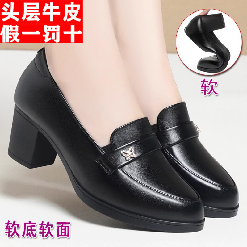 Milan Belle Middle-Aged Women's High-Heeled Shoes, Mother's Shoes, Genuine Leather Soft-Soled Black Leather Shoes, Thick-Heeled Single Shoes, Spring and Autumn Women's Shoes