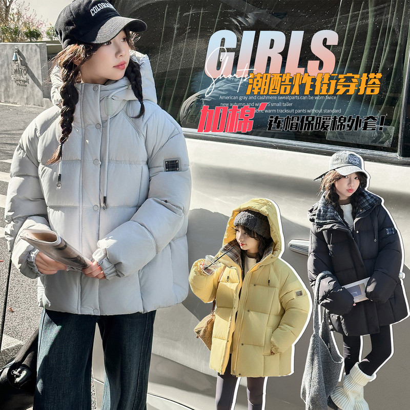 Girls' Super Stylish Cotton Jacket 2025 New Winter Hooded Thickened Warm Cotton Coat Children's Winter Clothing Cotton Coat