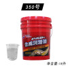 High -temperature chain oil 350 degrees 18L