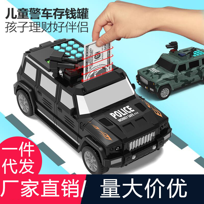 New Humvee cash truck Deposit Money Pot Fingerprint ATM Deposit Money Silo Creative Story Music Rolls Money Savings Memorabilia
