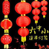 Red Lantern New Year outdoor waterproof series Silk lantern Korean dance long Round winter melon decoration advertising Lantern