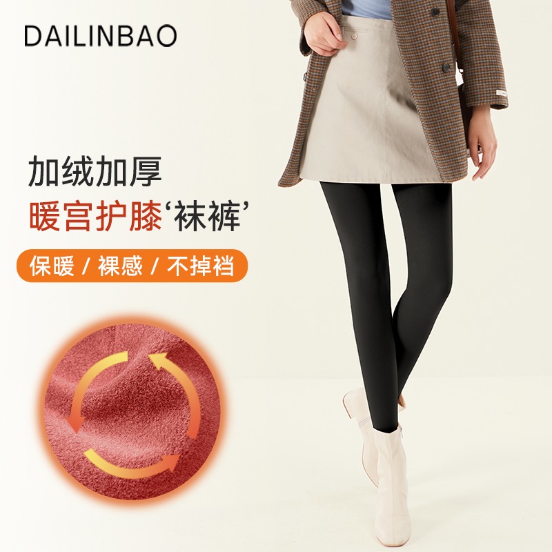 Pregnant Woman Inner Lap Pants Winter Plus thickened Outer wear Winter care Palace Knee-foot Socks Children Autumn Winter Warm Cotton Pants