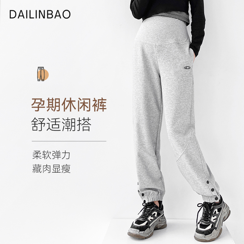 Pregnant woman pants outside wearing summer thin large size Size Casual Pants Pregnant pants Children Summer and thin Loose Sports Long Pants Summer Clothing
