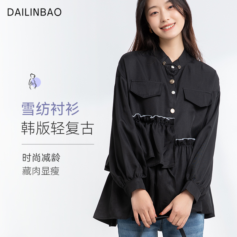 Maternity Autumn Tops Fashion Korean Chiffon Long Sleeve Maternity Shirts Spring and Autumn Outer Loose Shirts Women