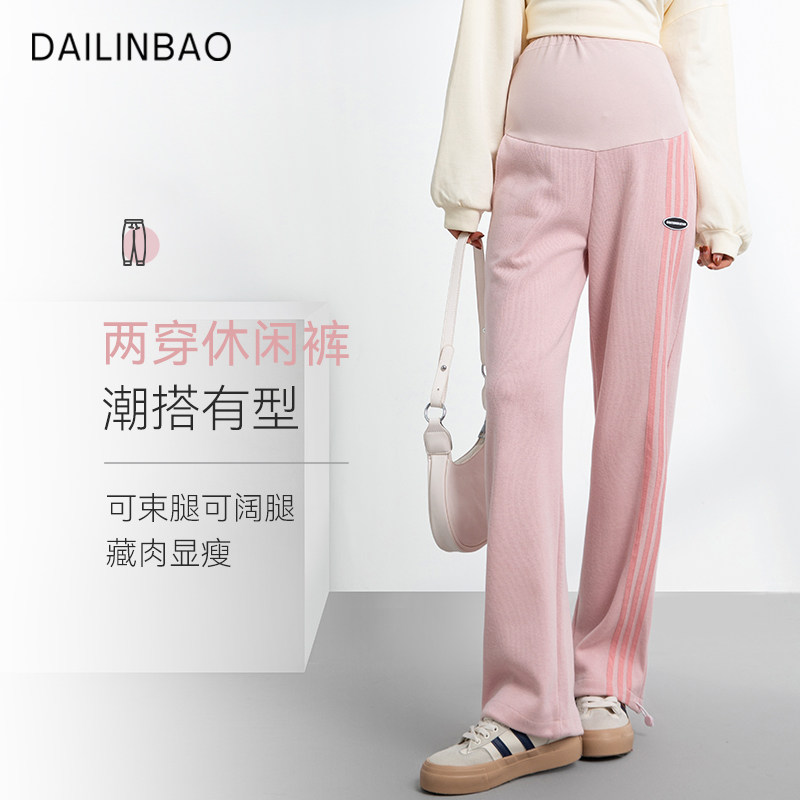 Dailinbao Maternity Pants Autumn Casual Pants Wide Leg Pants Maternity Pants Spring and Autumn Outer Wear Sports Pants Sweat Pants Autumn