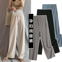 Maternity pants Womens summer wear thin loose large size maternity wide leg pants Summer hanging ice silk casual pants summer clothes
